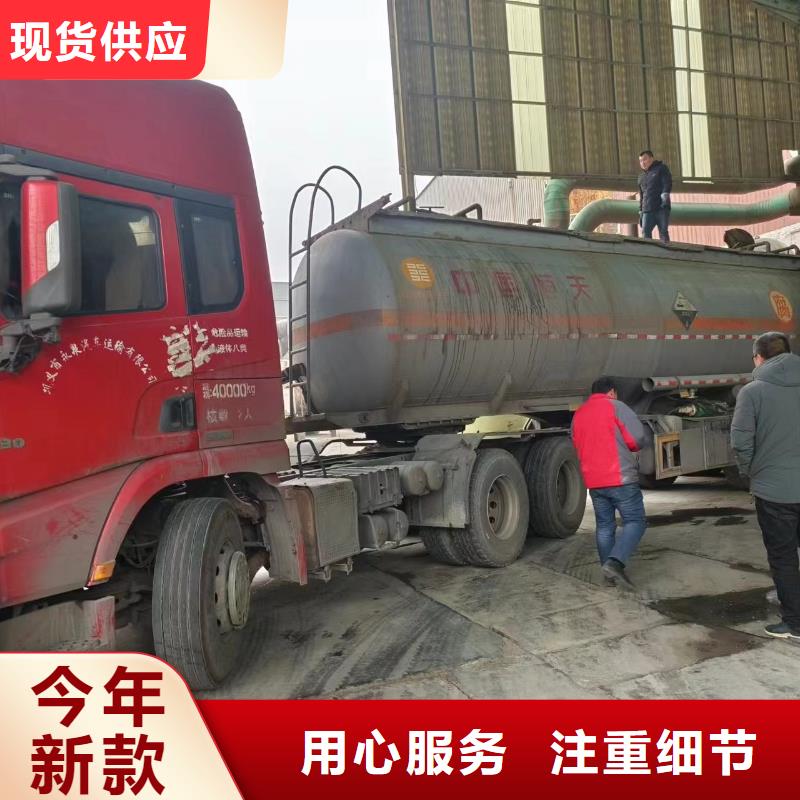 浦口碳源_新型乙酸钠碳源送货上门