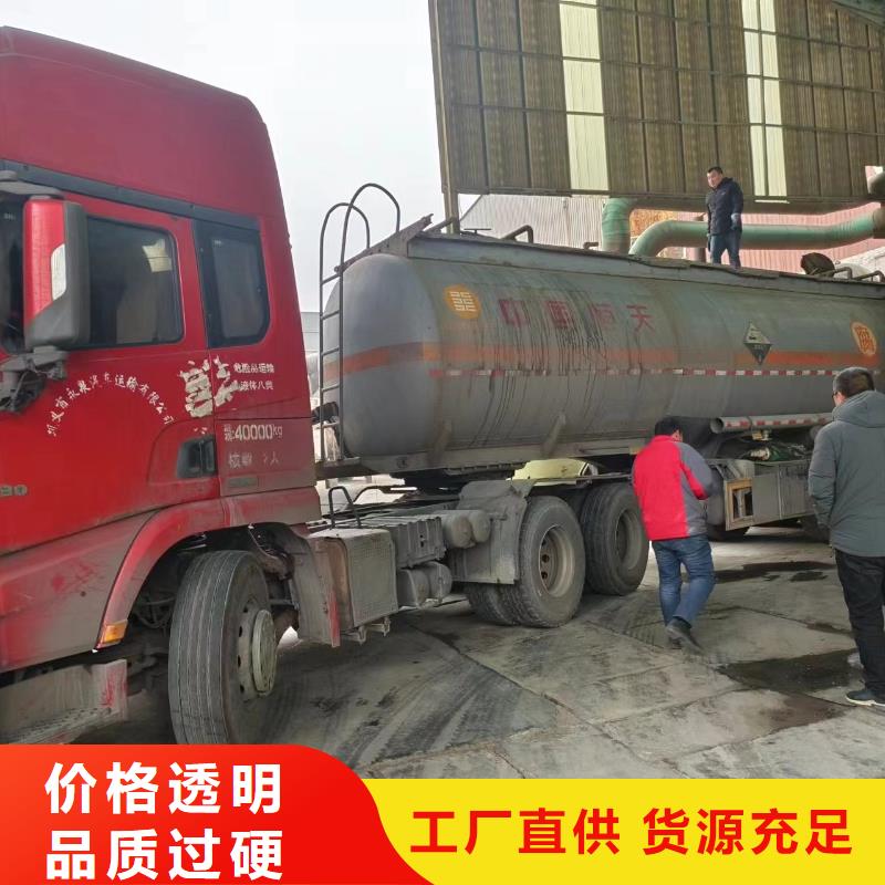 汕头碳源,白色聚铝应用广泛