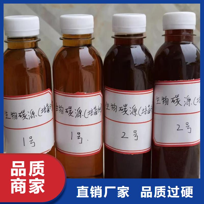 腾冲碳源真正的源头厂家