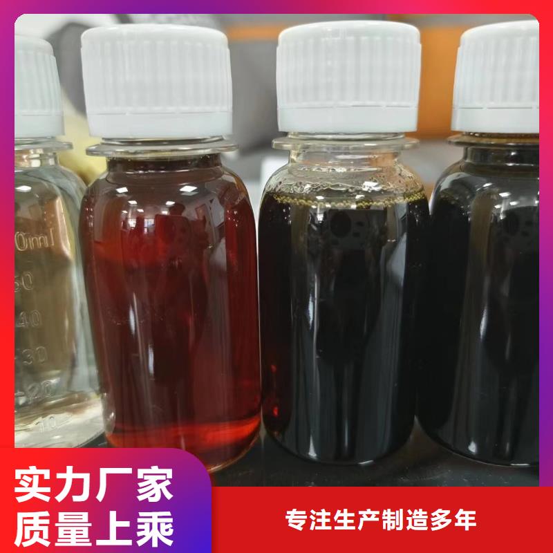垦利碳源乙酸钠生物碳源精工制作