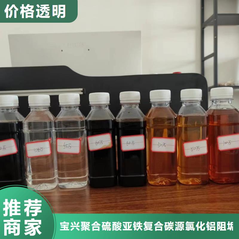 阿坝市新型生物复合碳源 品质卓越	