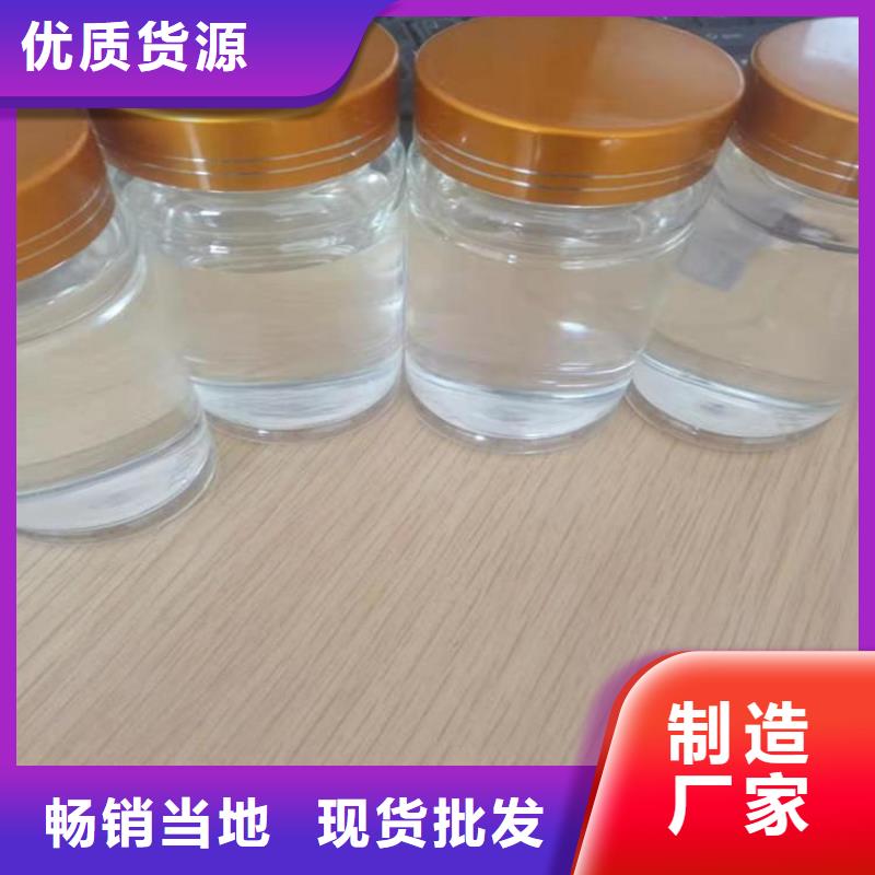 碳源_生物液体碳源自产自销