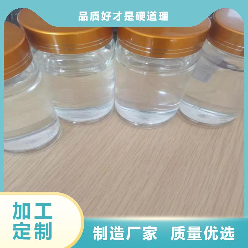 碳源液体碳源品质商家