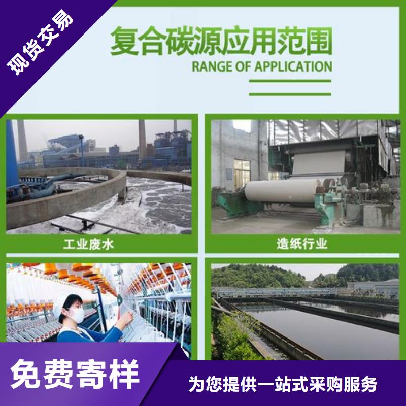 红河市葡萄糖碳源可靠