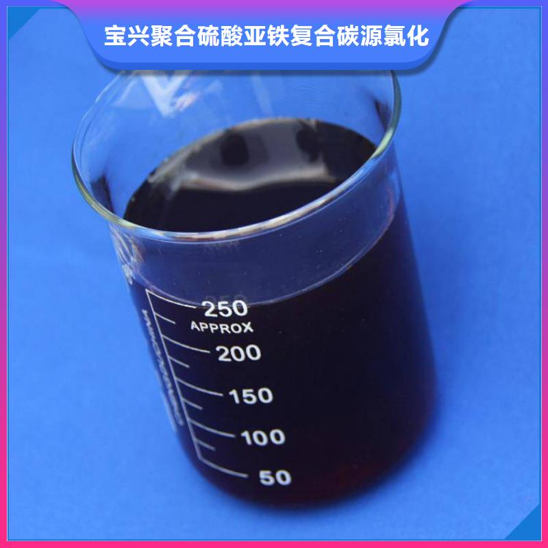 平凉碳源省心又省钱