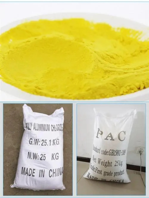 任丘聚合氯化铝放心购