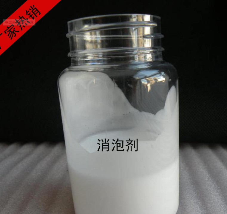 邯郸消泡剂七水硫酸亚铁采购无忧