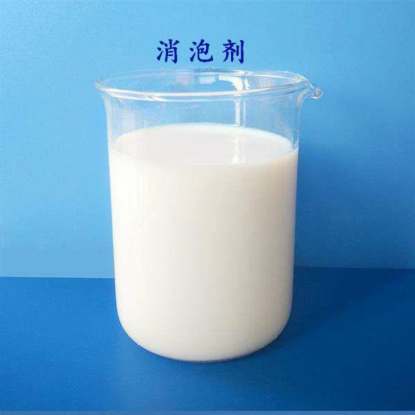 江西消泡剂好品质售后无忧