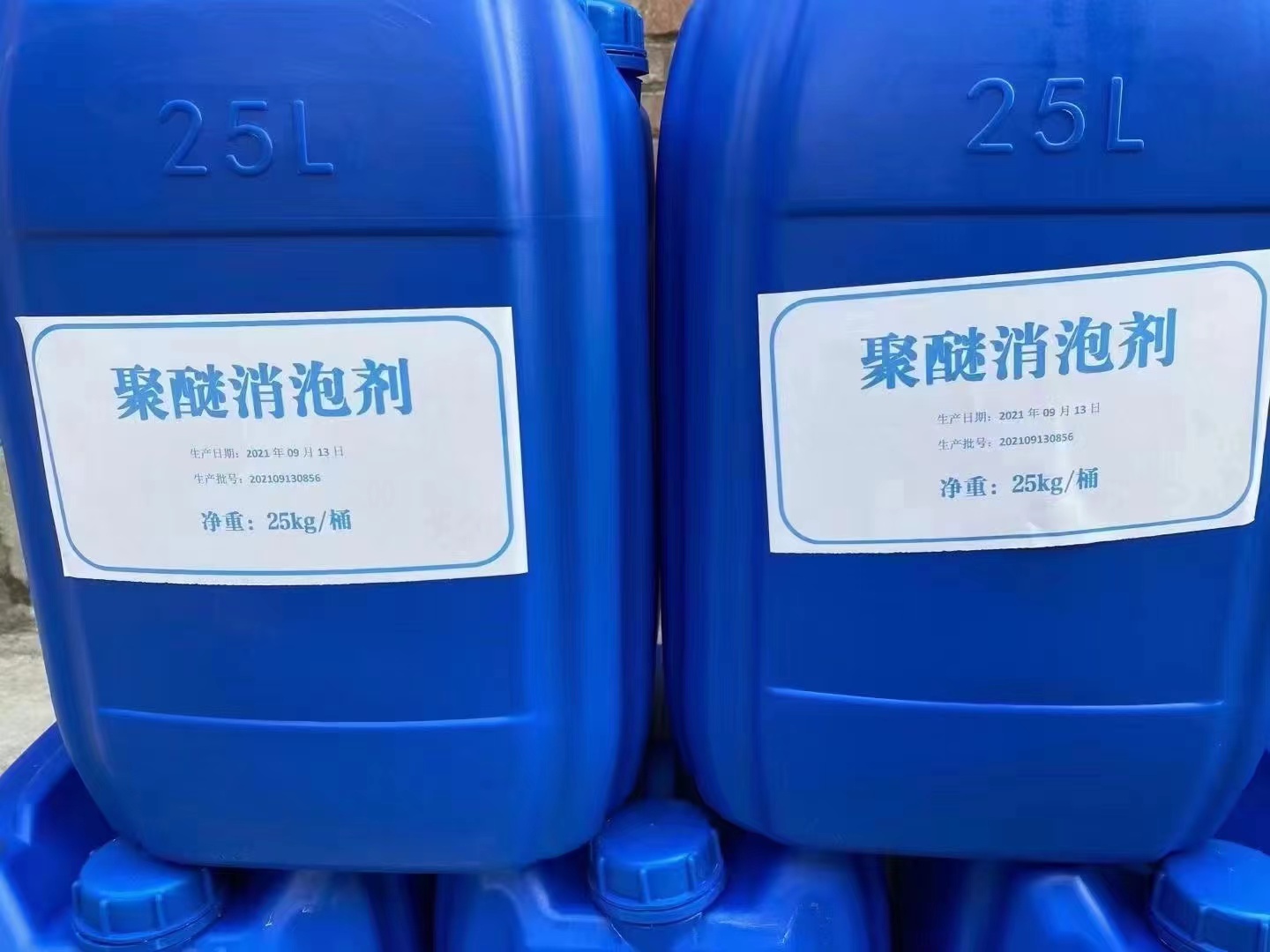 廊坊消泡剂,新型液体复合碳源源厂定制