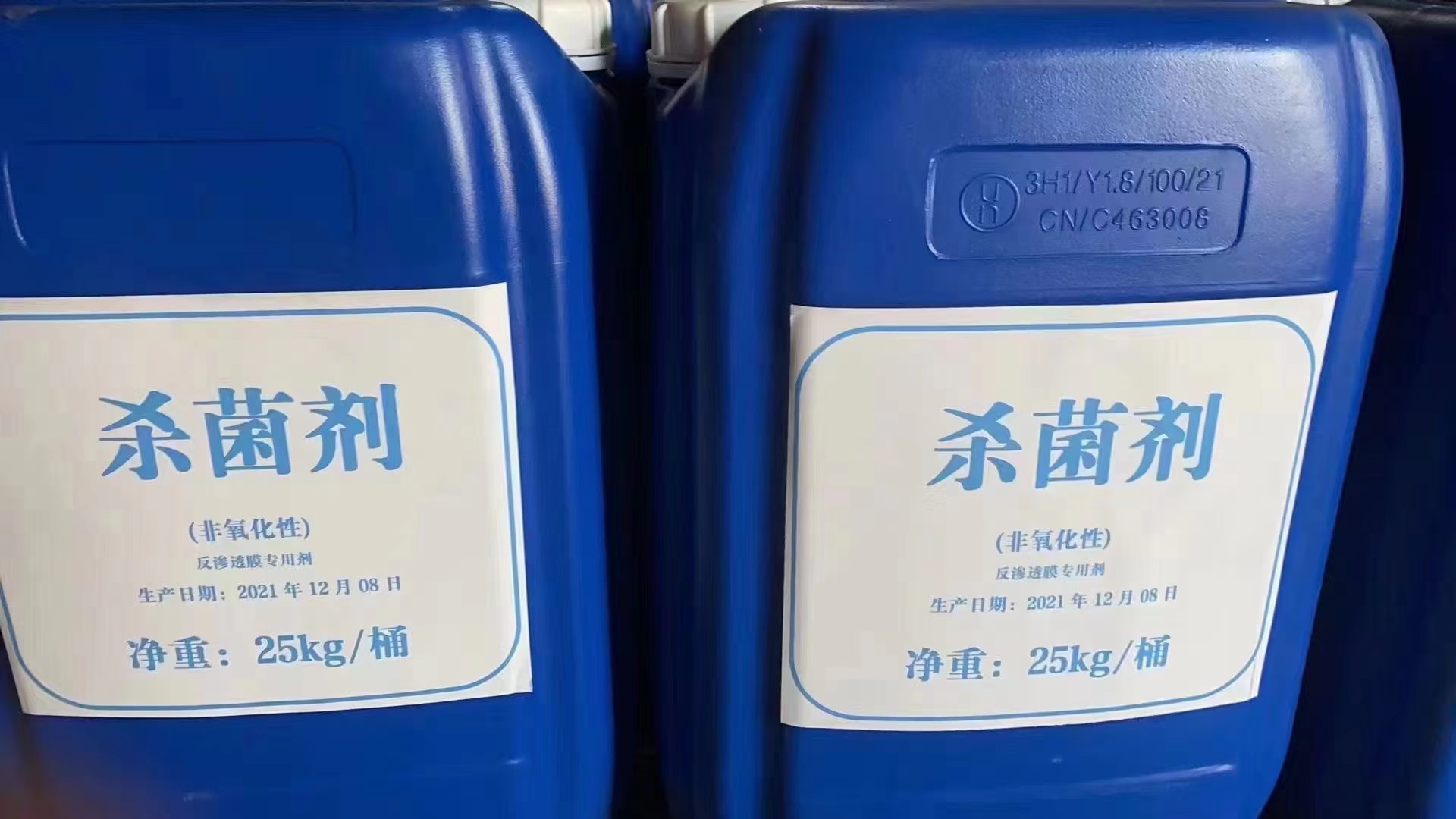 荆州消泡剂液体碳源48小时发货