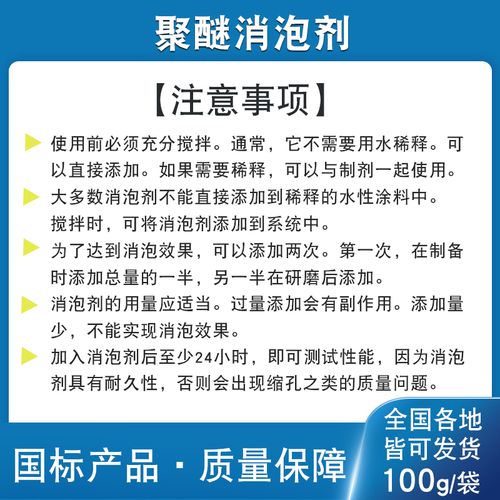 有机硅消泡剂批发价格直销厂家