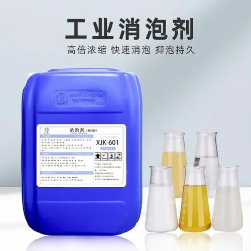 南山消泡剂品质优良