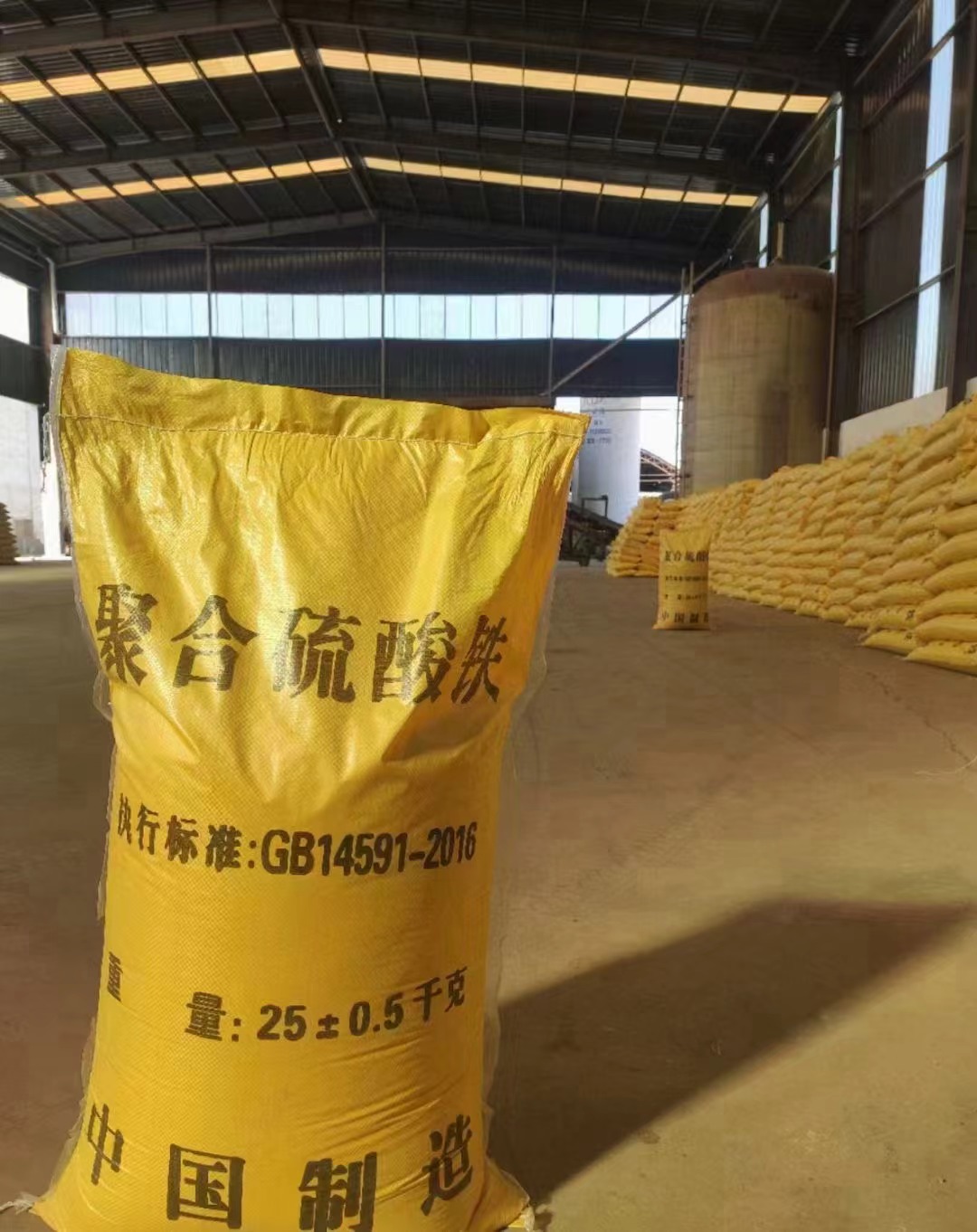 大安聚合硫酸铁,液体聚合硫酸铁满足您多种采购需求