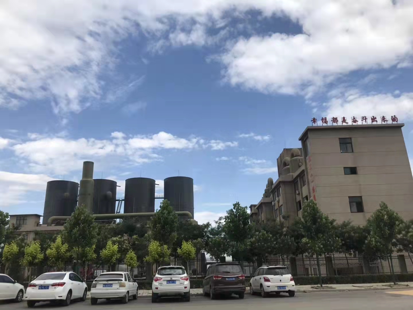 聚合硫酸铁,【消泡剂】全品类现货同城 本地域服务商