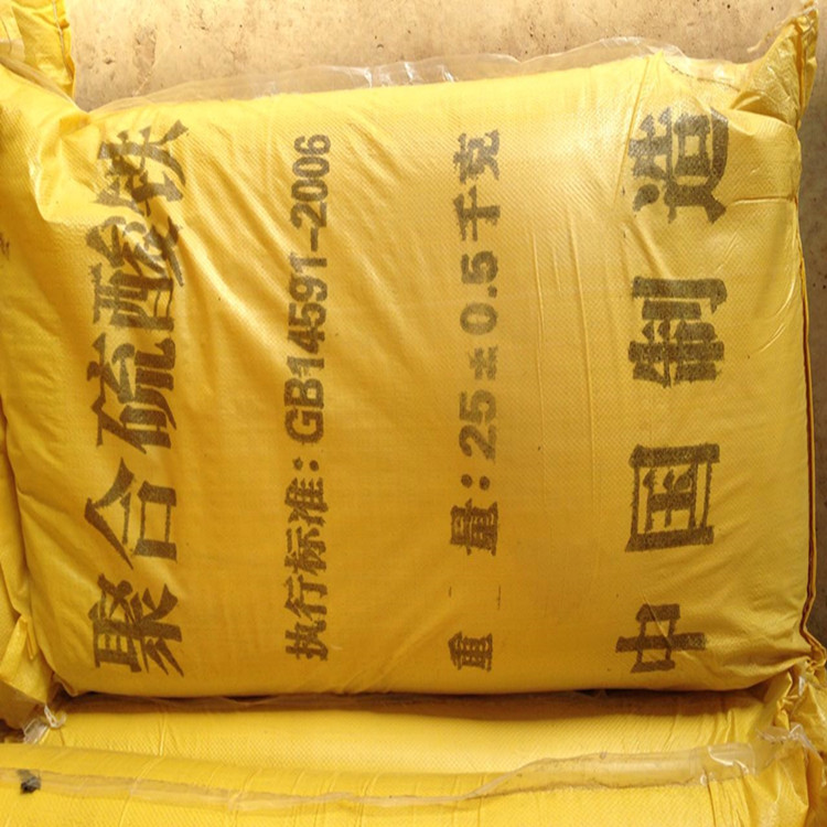 潢川聚合硫酸铁就近发货