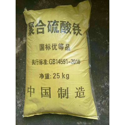 神木聚合硫酸铁_聚铁支持定制