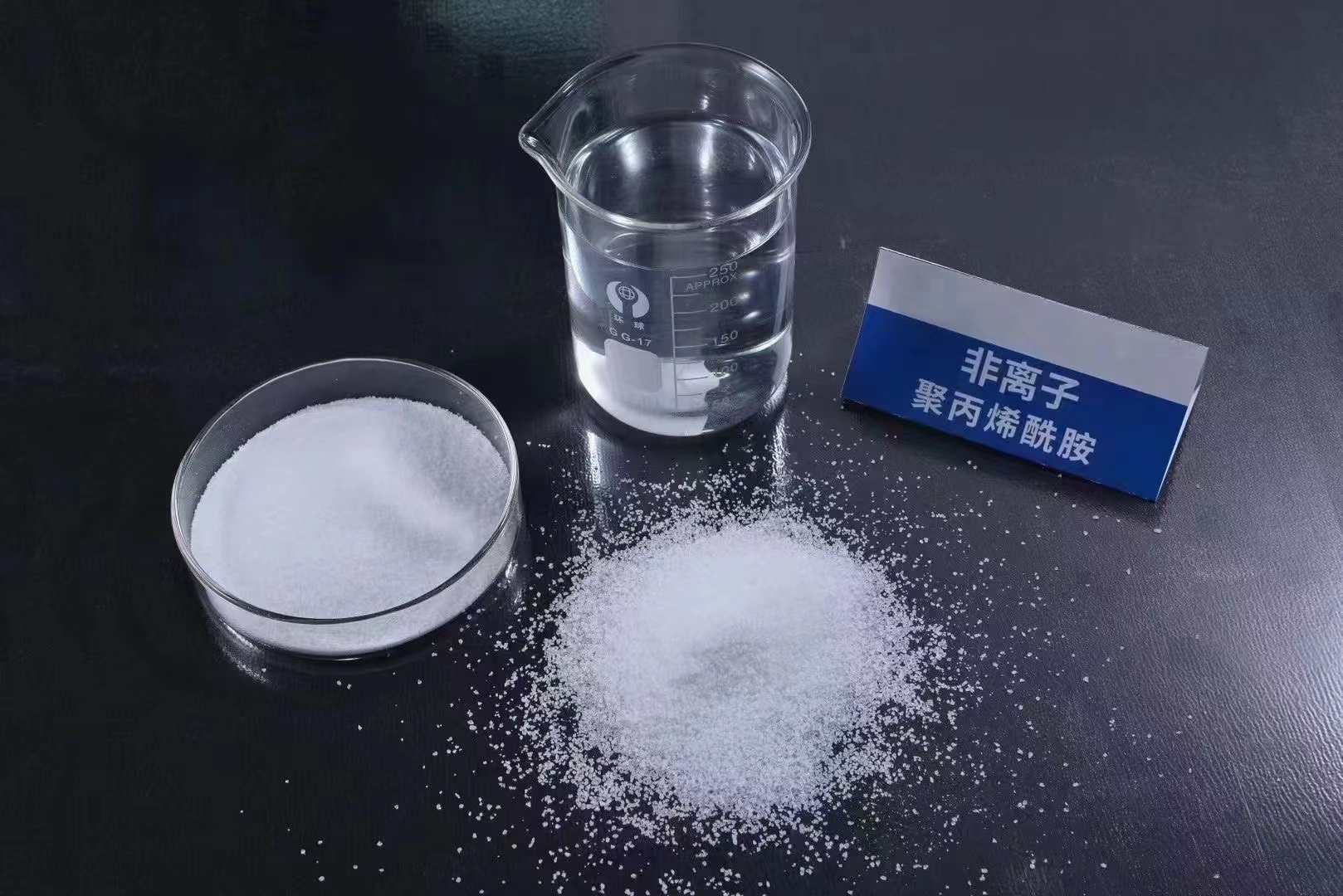 梨树聚丙烯酰胺pam絮凝剂定制定做