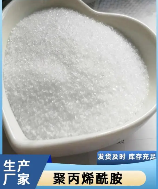 桂林聚丙烯酰胺工业级聚合氯化铝多种规格库存充足