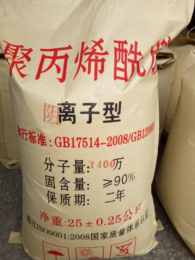 承德聚丙烯酰胺复合碳源生产型