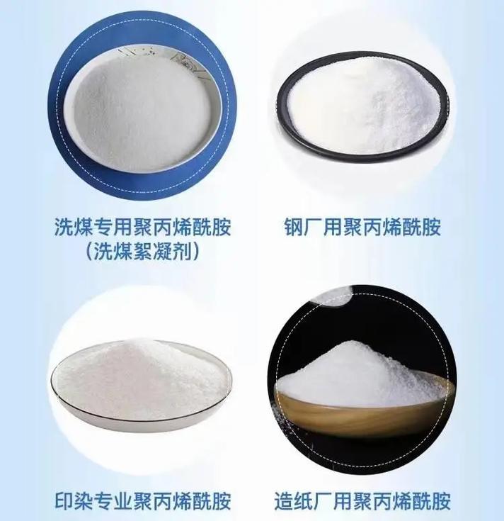 武昌 聚丙烯酰胺精致工艺