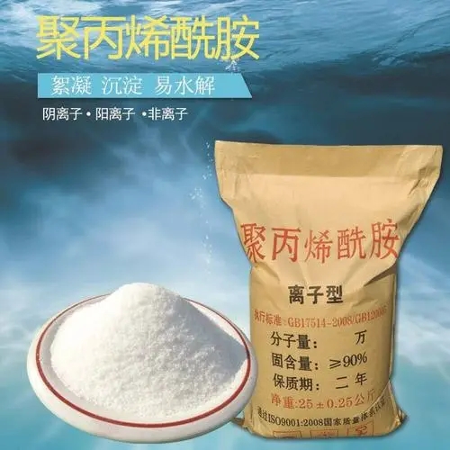 日照聚丙烯酰胺葡萄糖生物碳源技术先进