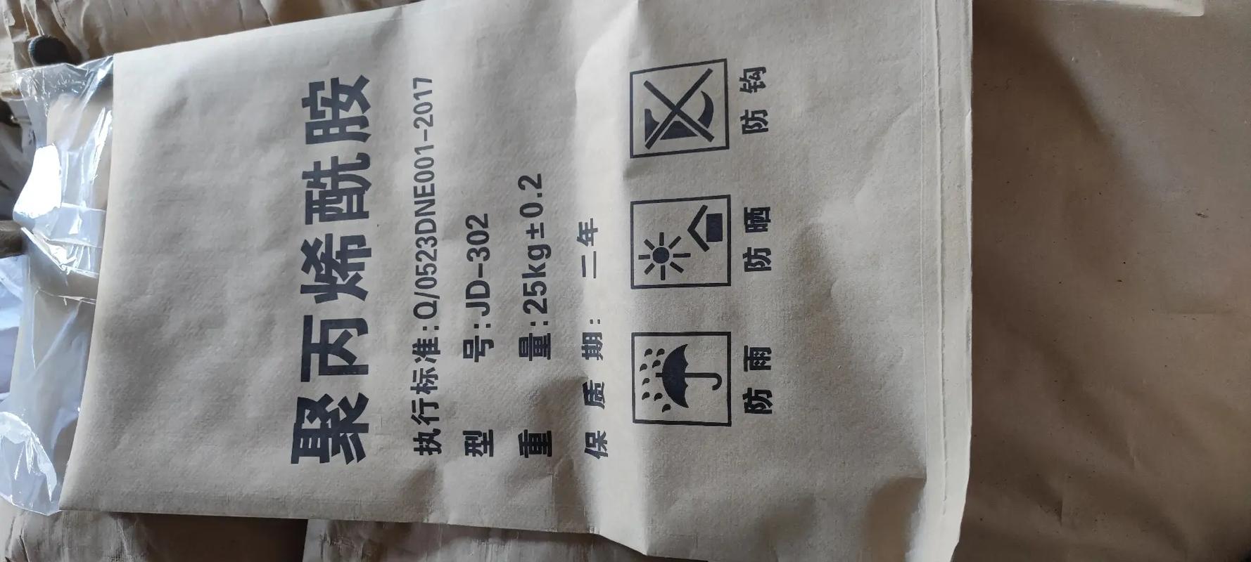 楚雄市聚丙烯酰胺实体大厂