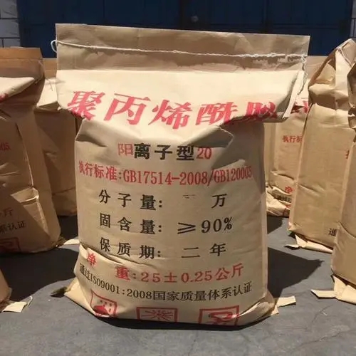 漯河聚丙烯酰胺-工业废水消泡剂生产安装