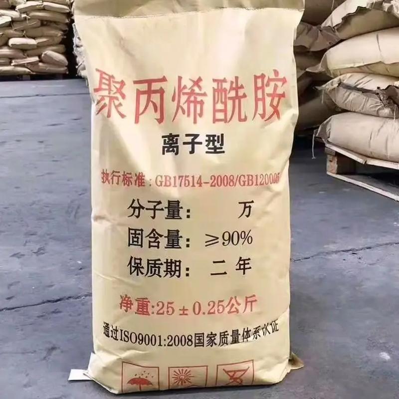 广河聚丙烯酰胺价格地道