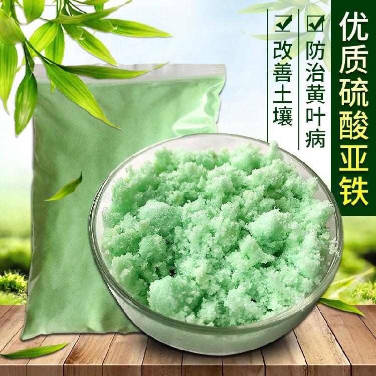珠海硫酸亚铁葡萄糖固体碳源发货迅速