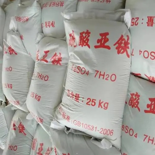 阿里市七水硫酸亚铁  质量安心 