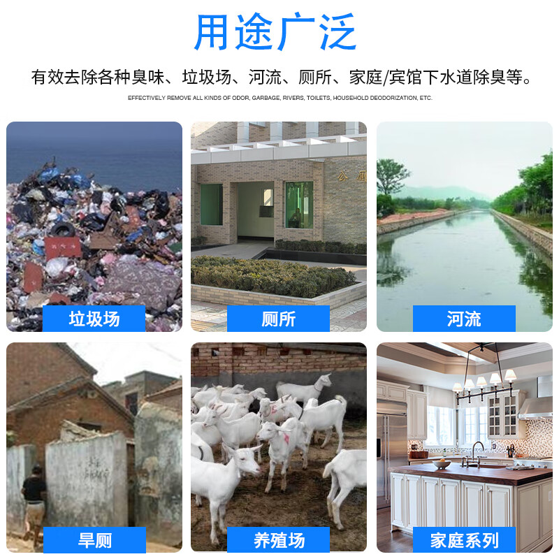 重庆除臭剂白色聚铝厂家直销