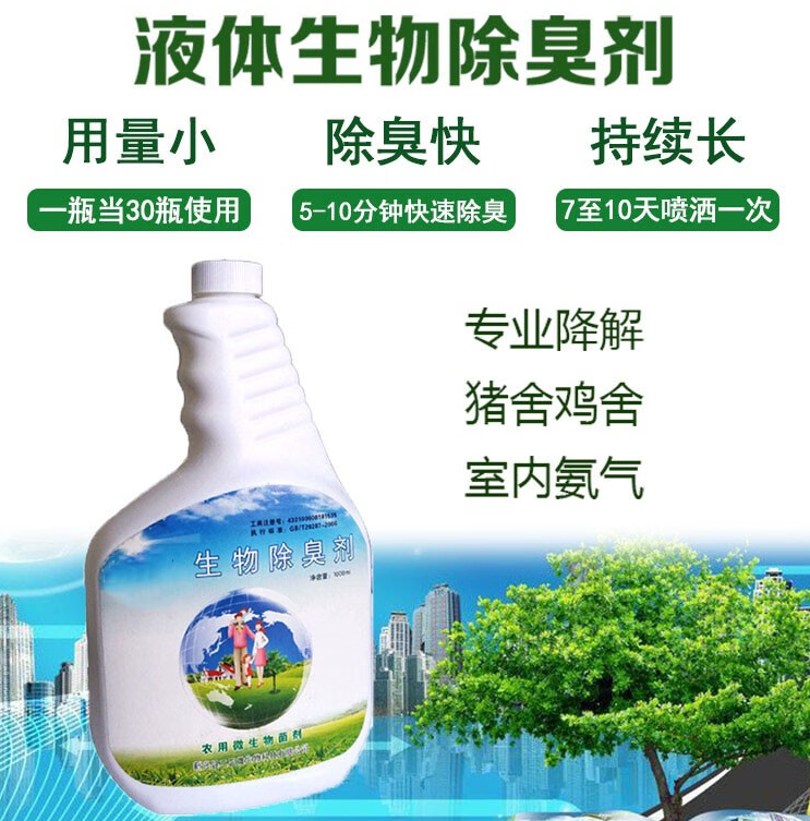 来宾除臭剂 阳离子聚丙烯酰胺值得信赖