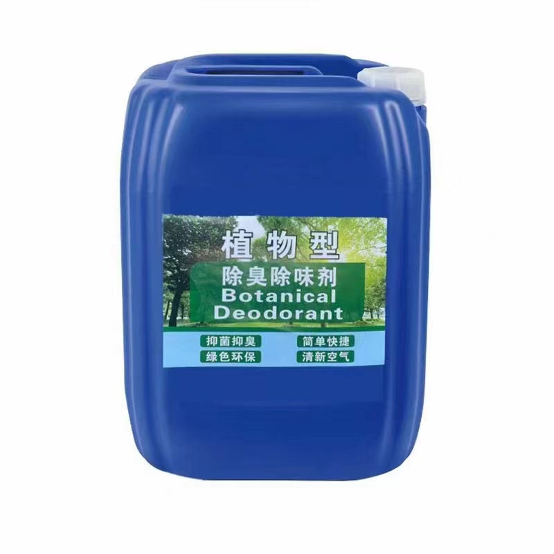 莲花除臭剂_总磷去除剂厂家实力大