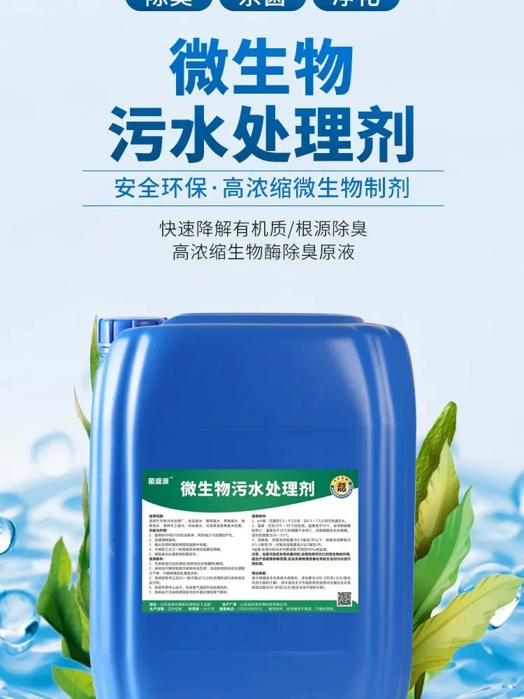 沧州除臭剂聚合硫酸铁源厂直销