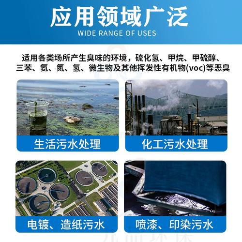 定襄除臭剂源头采购