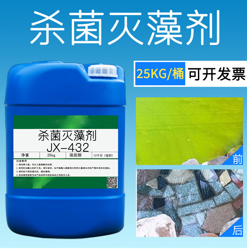 重庆杀菌灭藻剂_【一水硫酸亚铁】的图文介绍