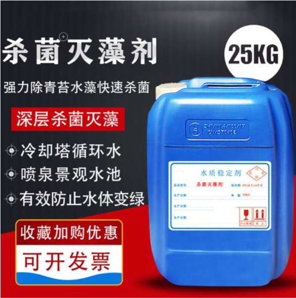 【濮阳杀菌灭藻剂,硫酸亚铁用心制造】