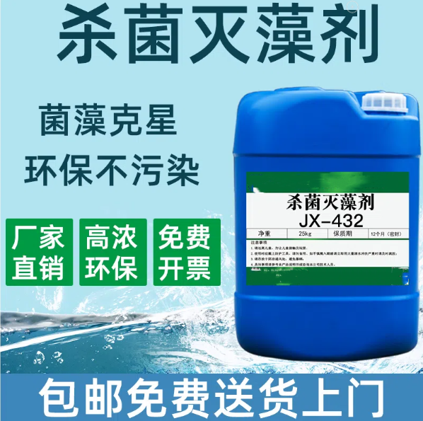 贺州杀菌灭藻剂无水硫酸亚铁诚信经营质量保证