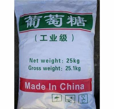 【天津葡萄糖-乙酸钠定金锁价】