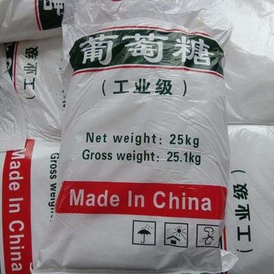 安溪葡萄糖重信誉厂家