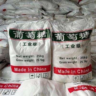 大同葡萄糖 【除臭剂】支持批发零售