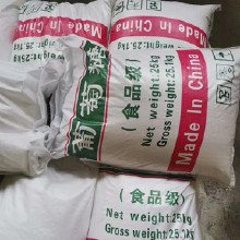 三亚葡萄糖新型碳源常年供应