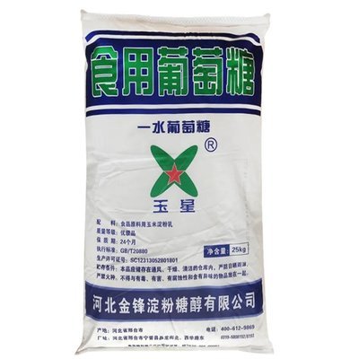 【葡萄糖水处理消泡剂48小时发货】