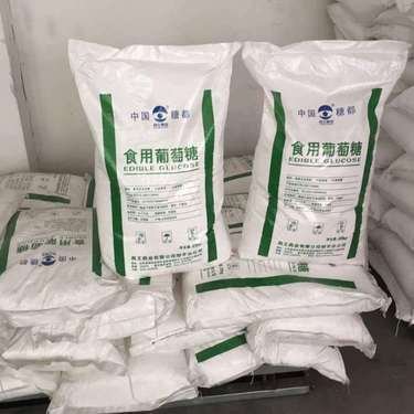 法库葡萄糖专心专注专业