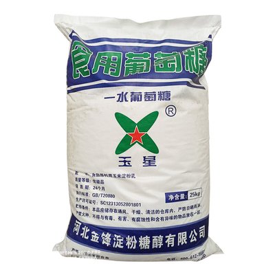 鹤壁葡萄糖,黄色聚合氯化铝大库存无缺货危机