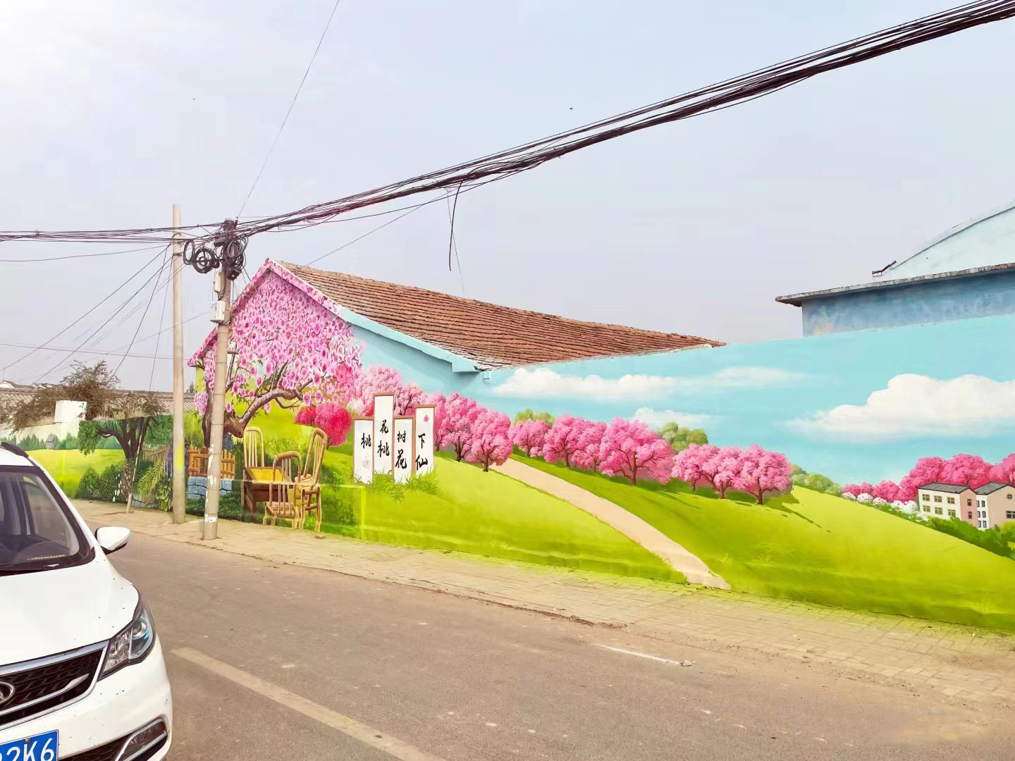 甘孜文化墙彩绘墙绘手绘公司团队