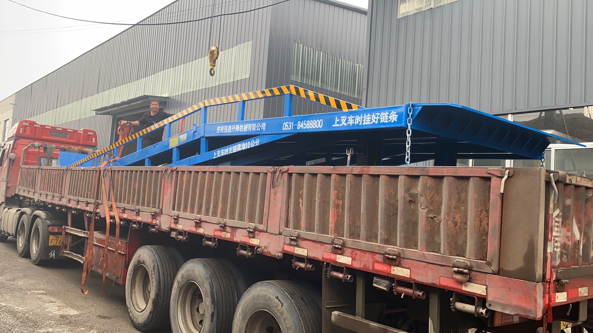 卸货平台厂家厂家直销大量现货