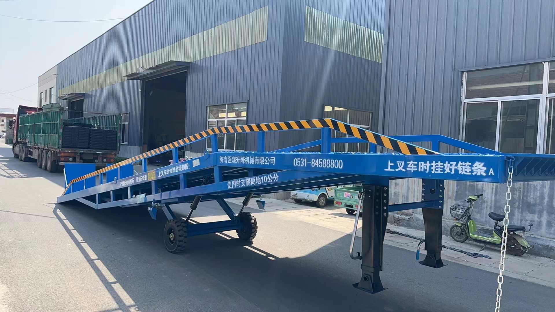 8吨移动式登车桥价格公司保质保量