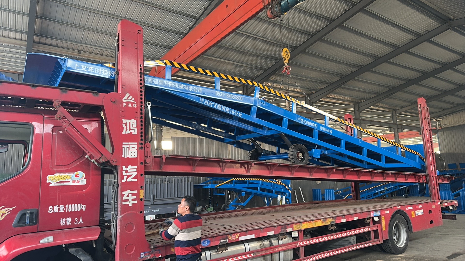 液压式固定登车桥供应应用范围广泛