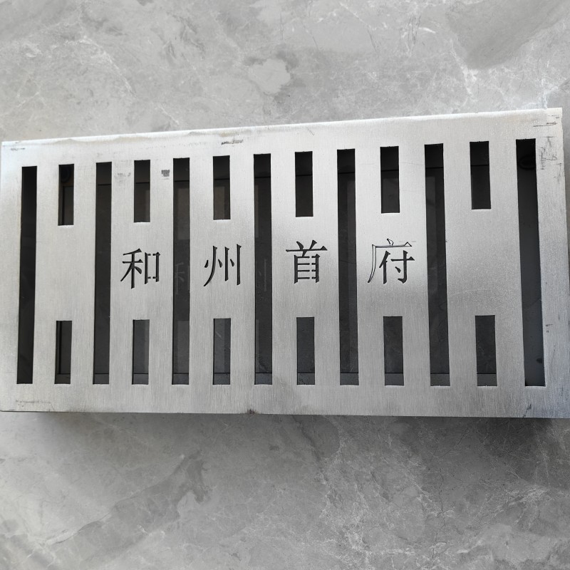 双边缝隙不锈钢排水沟盖板源头厂家建通铸造厂家可定制